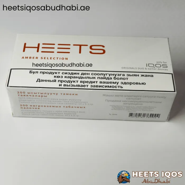 Heets Amber Selection