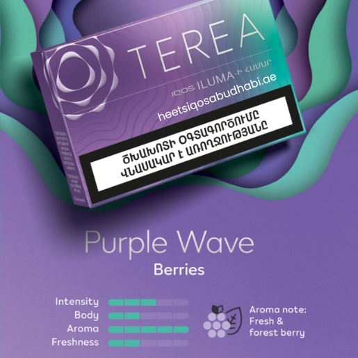 TEREA Purple Wave Armenia