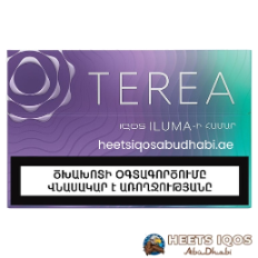 TEREA Purple Wave Armenia