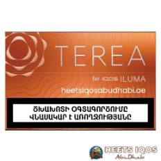 TEREA Amber Armenia