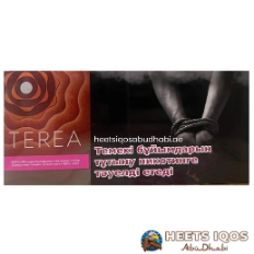 TEREA Sun Pearl Kazakhstan